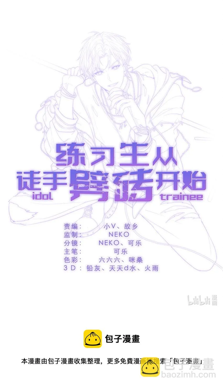 019 时代变了 第52页