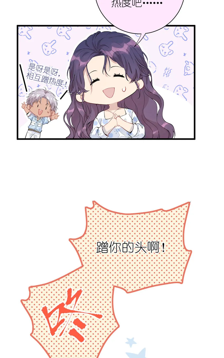 043 MV拍摄 第5页