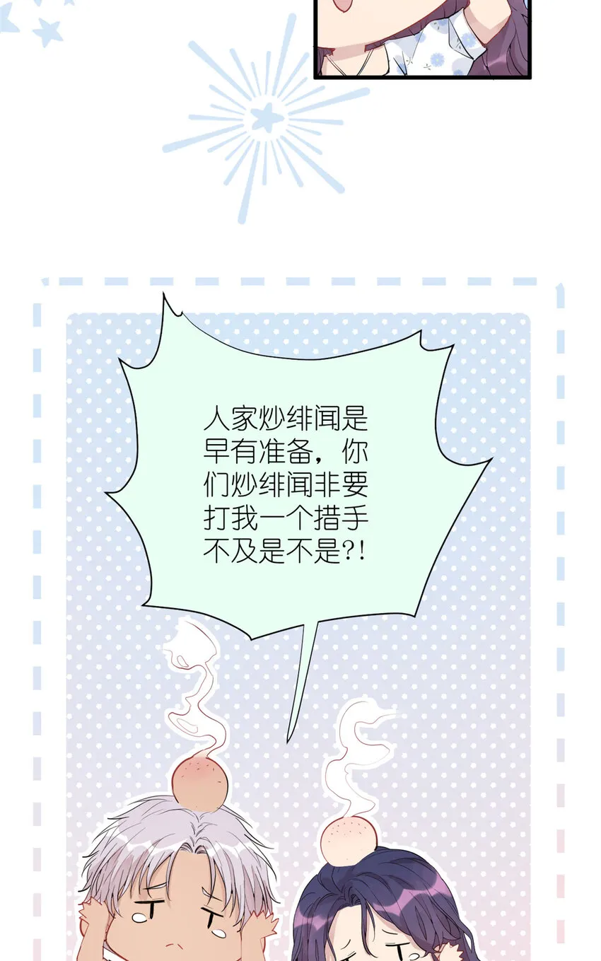 043 MV拍摄 第7页