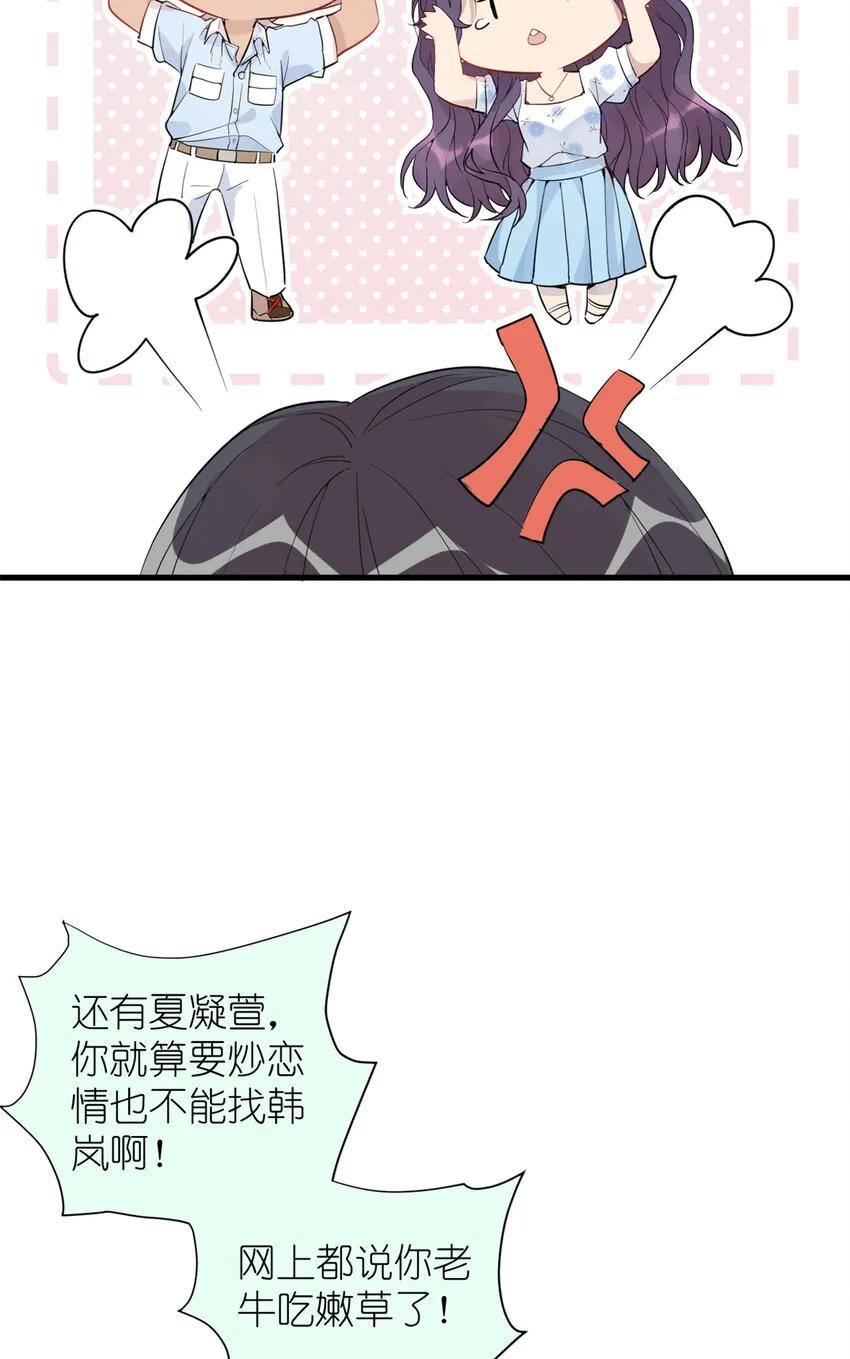 043 MV拍摄 第8页