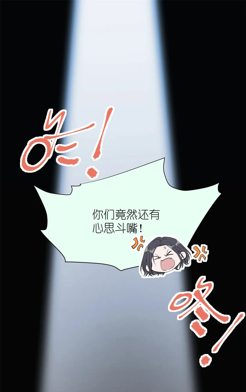 043 MV拍摄 第10页