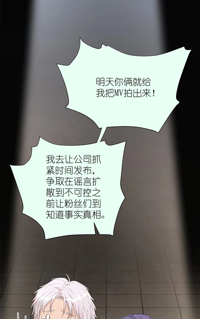 043 MV拍摄 第11页