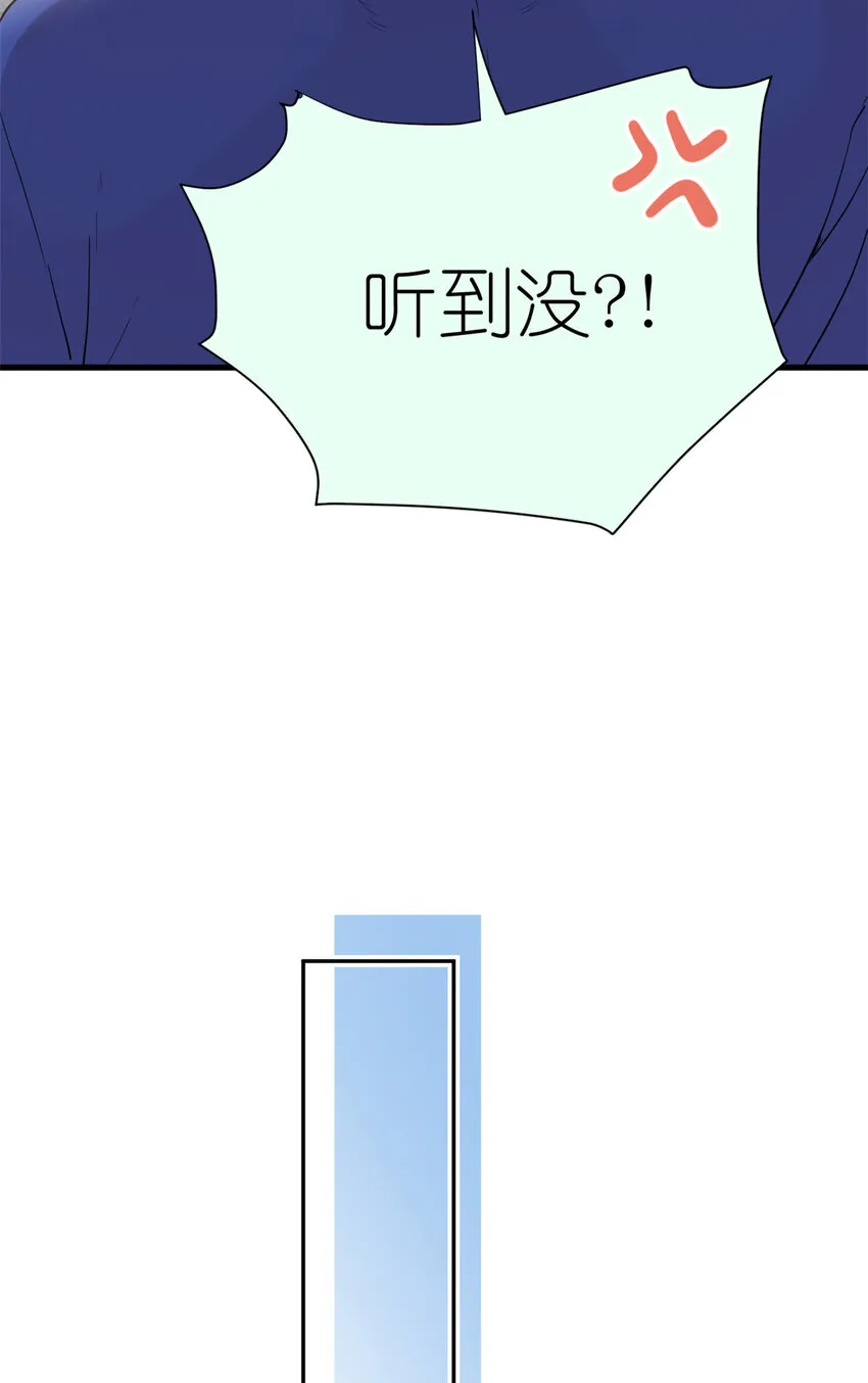 043 MV拍摄 第13页