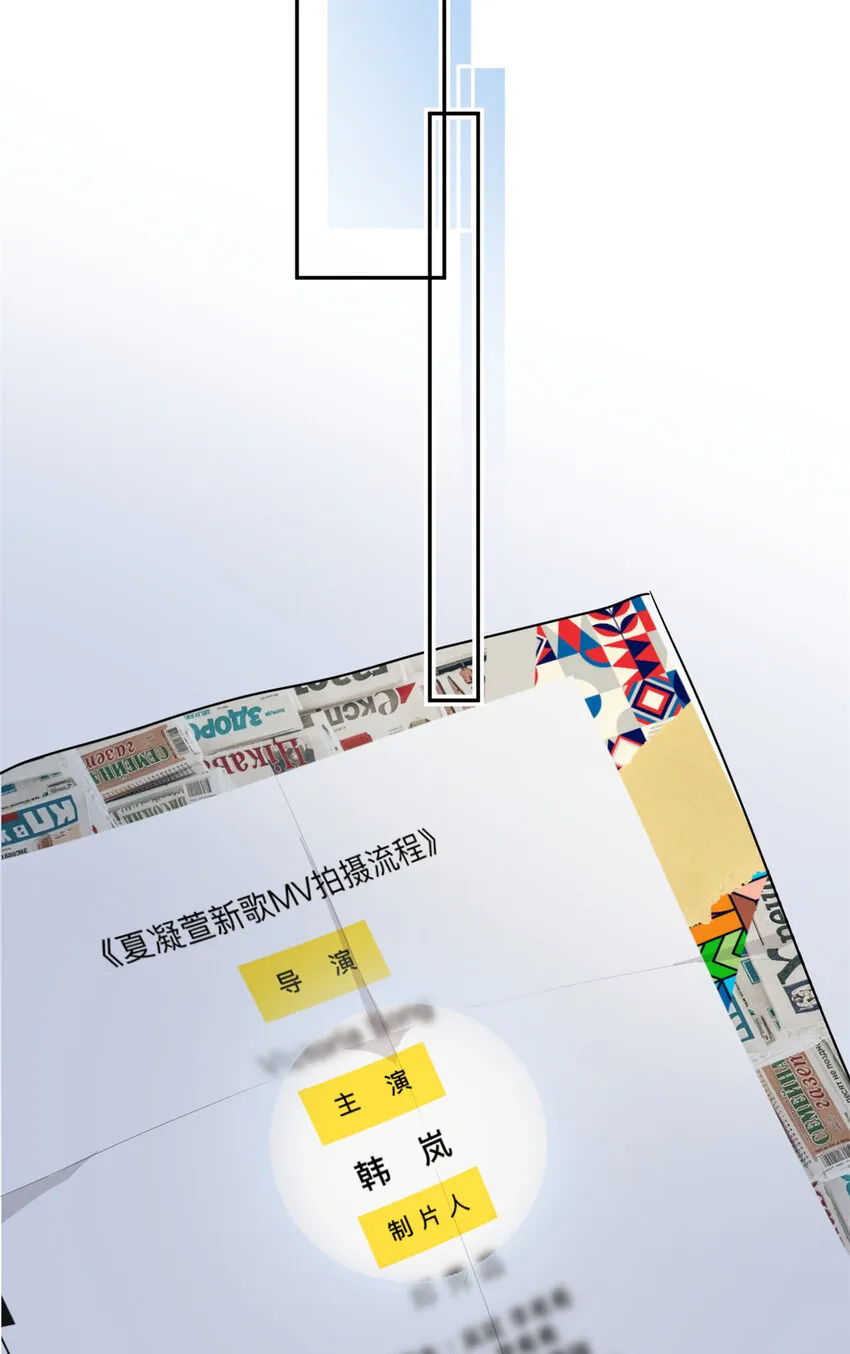 043 MV拍摄 第14页
