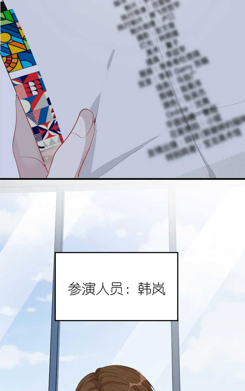 043 MV拍摄 第15页