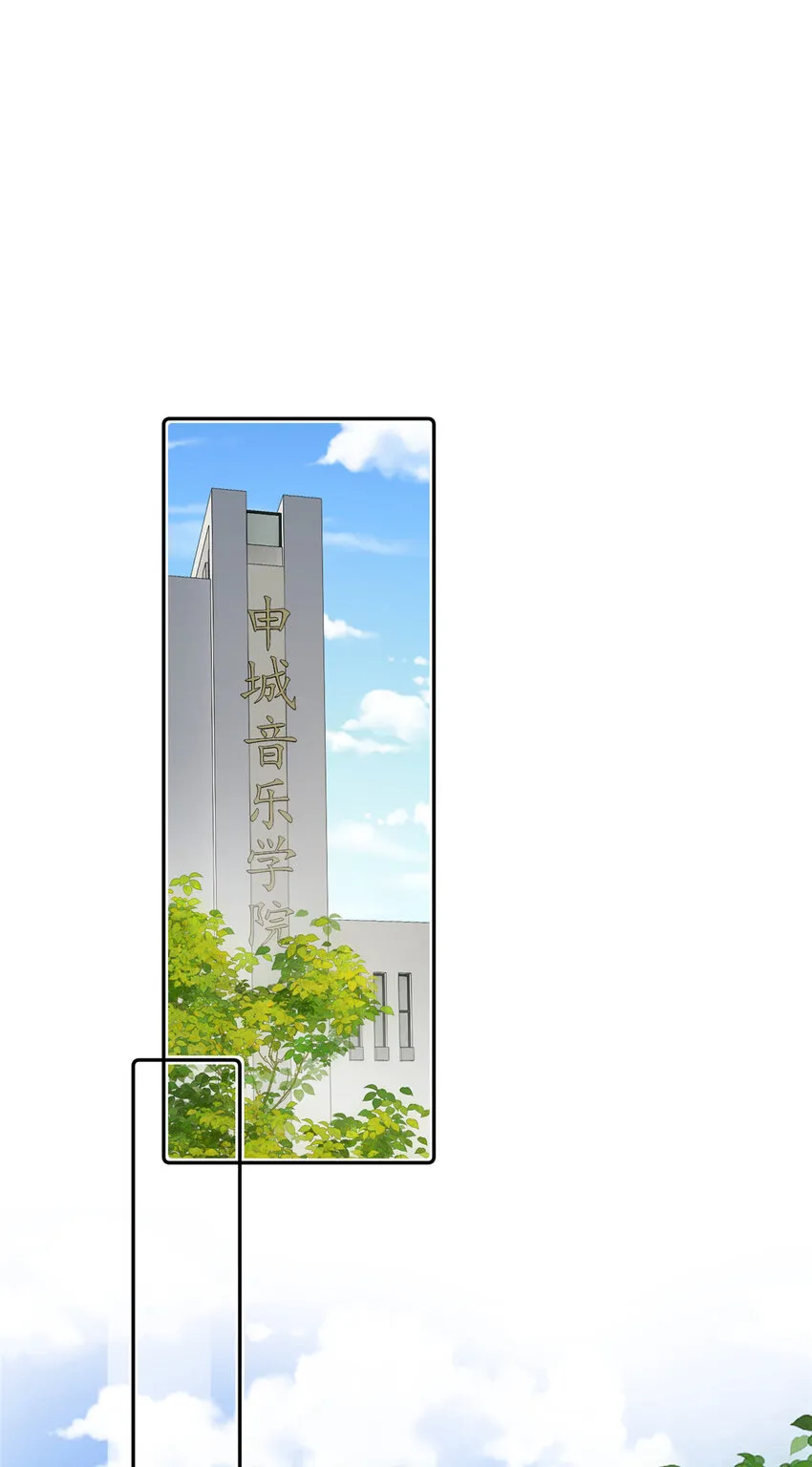 043 MV拍摄 第17页