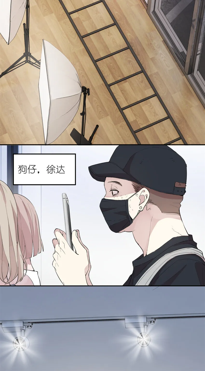 043 MV拍摄 第20页