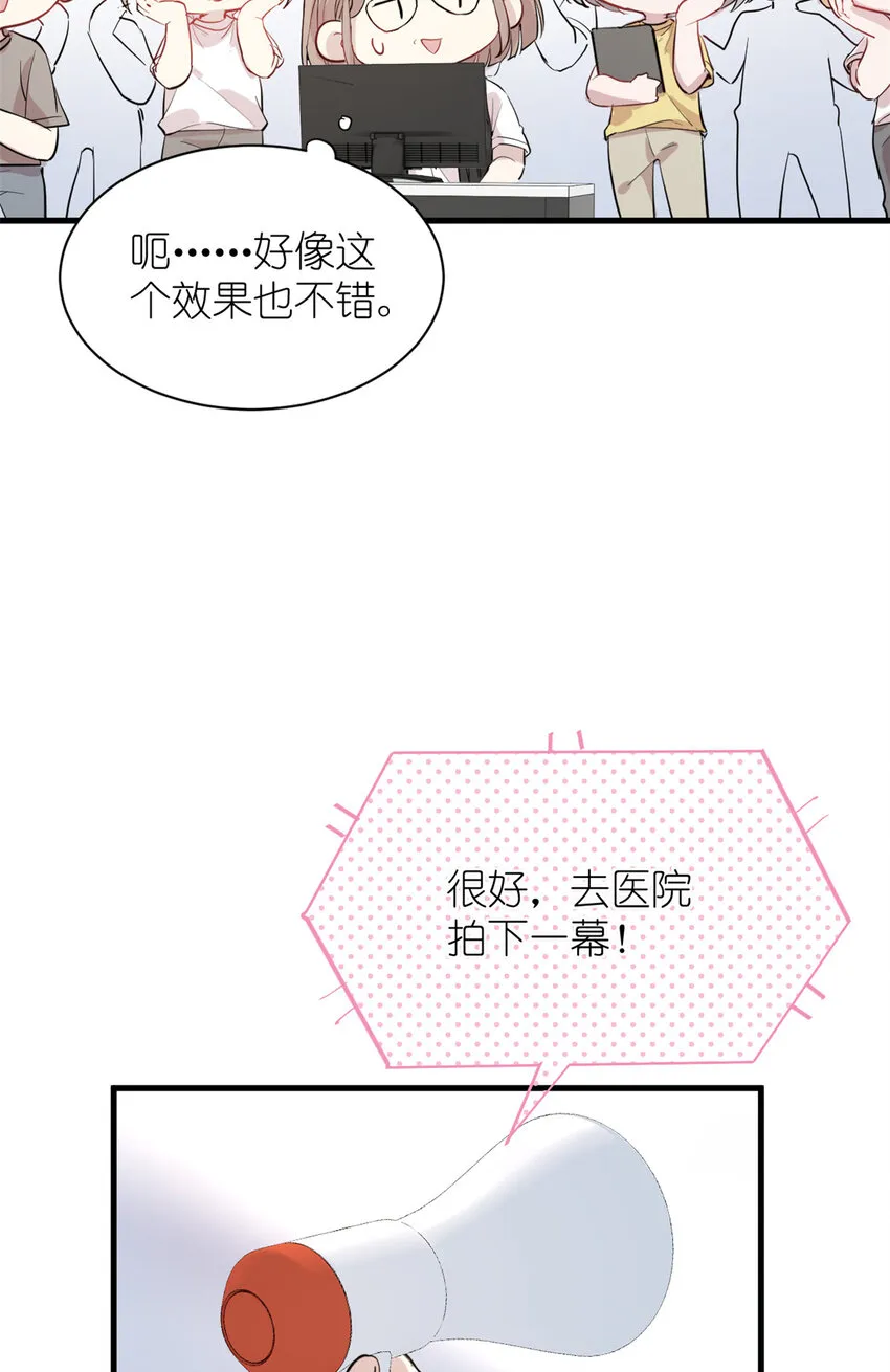 043 MV拍摄 第28页