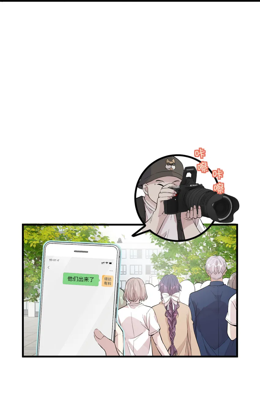043 MV拍摄 第30页