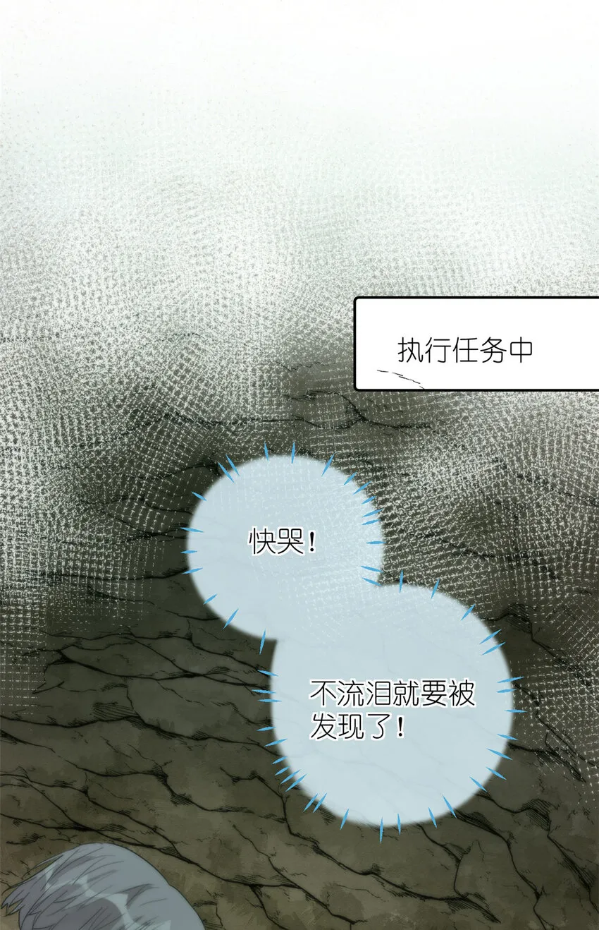 043 MV拍摄 第41页