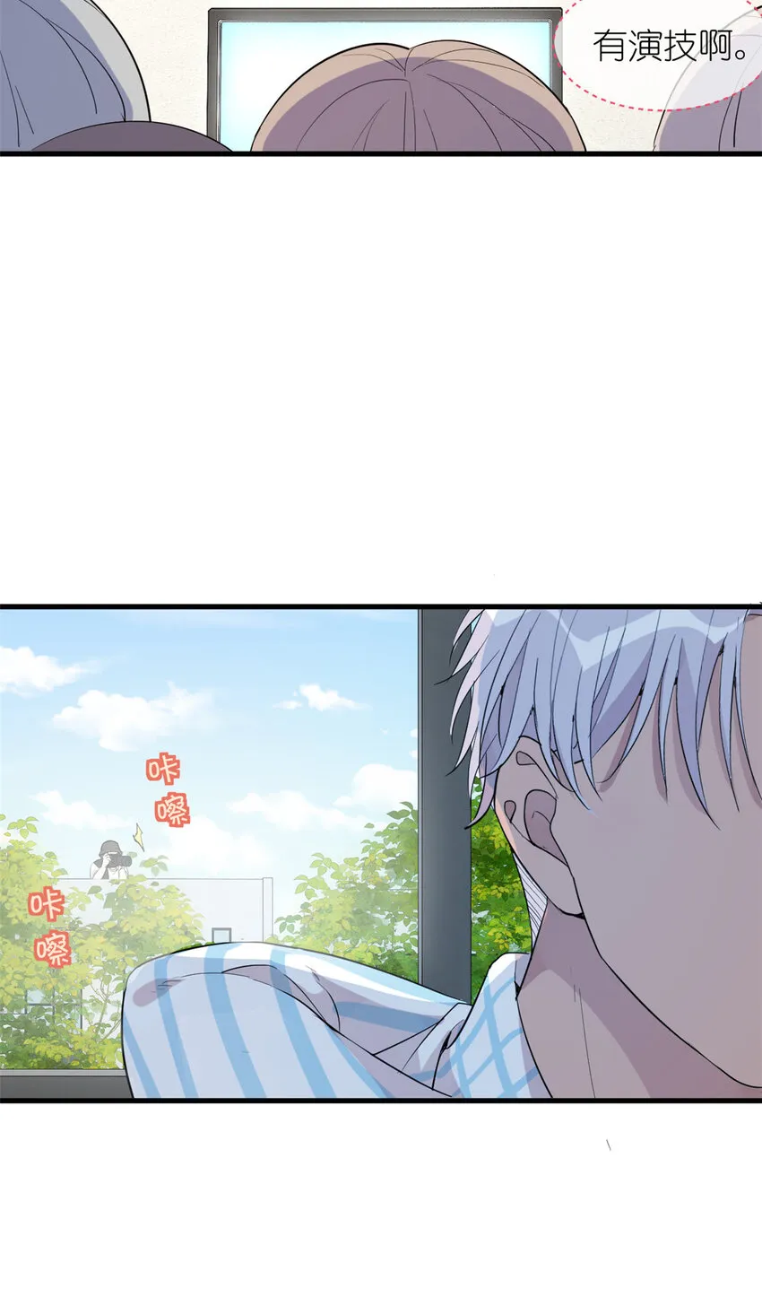 043 MV拍摄 第45页