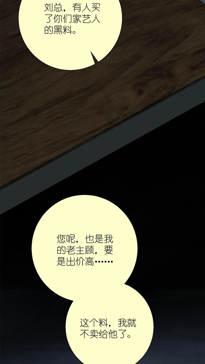 043 MV拍摄 第48页