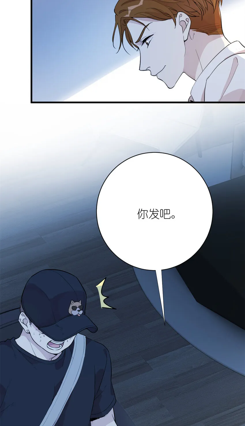 043 MV拍摄 第52页