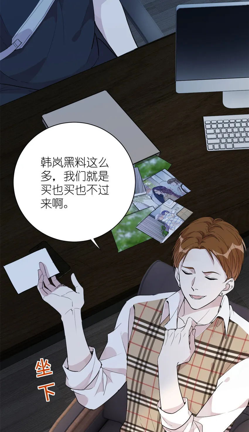 043 MV拍摄 第53页