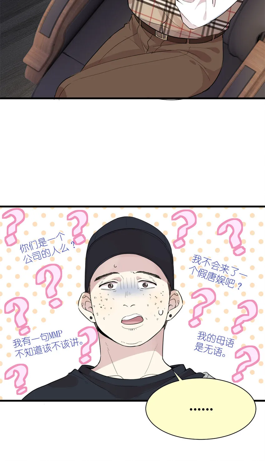 043 MV拍摄 第54页