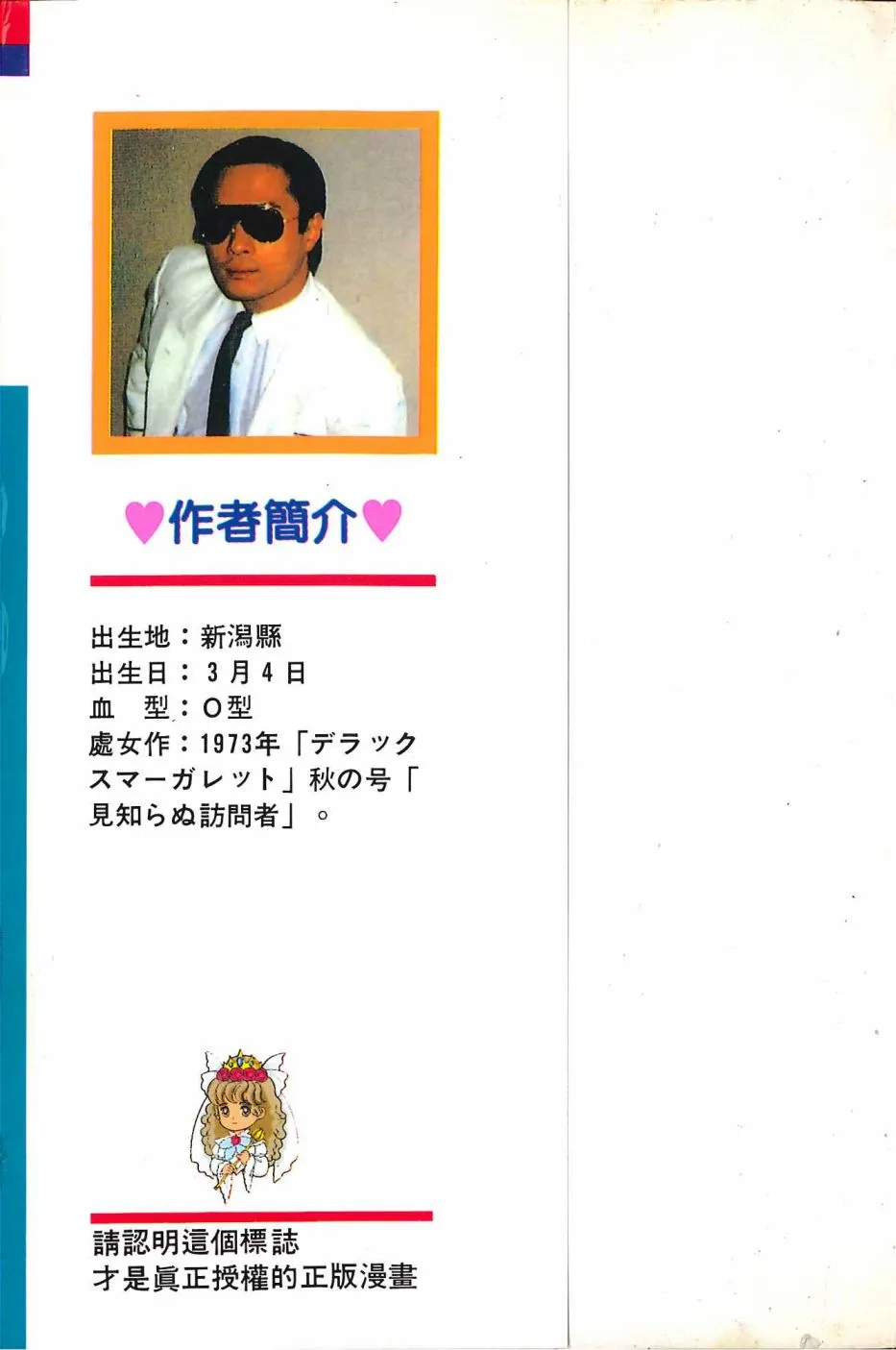 第43卷 第4页