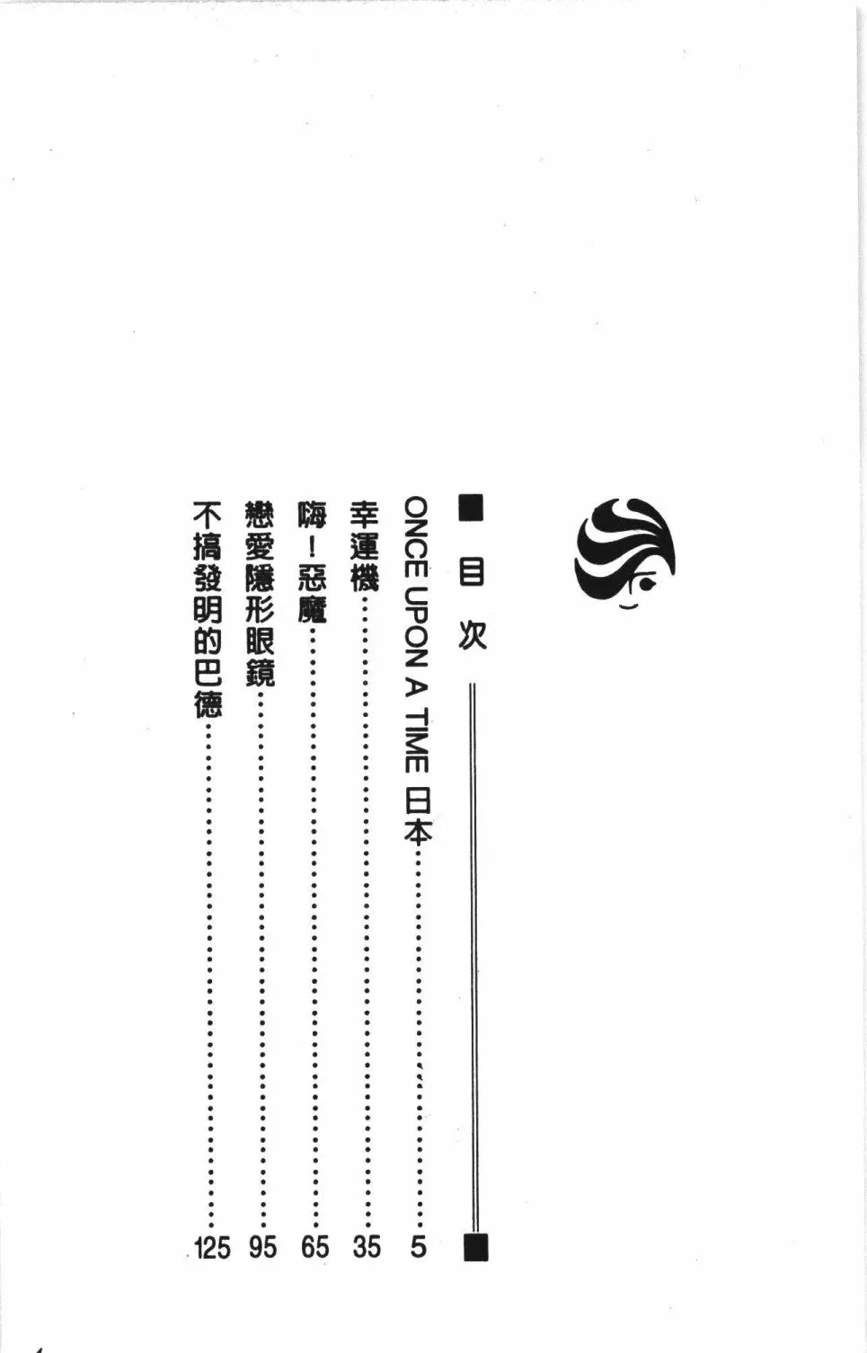 第43卷 第10页