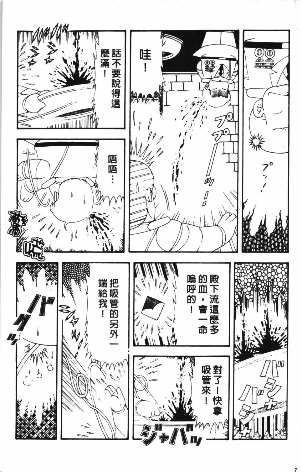 第43卷 第13页