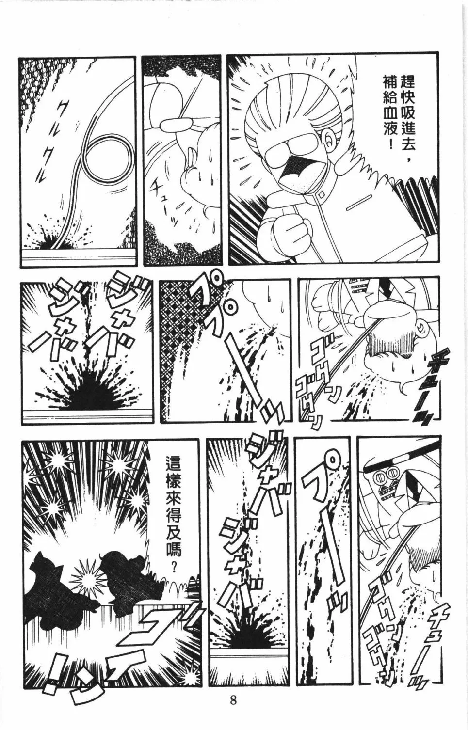 第43卷 第14页