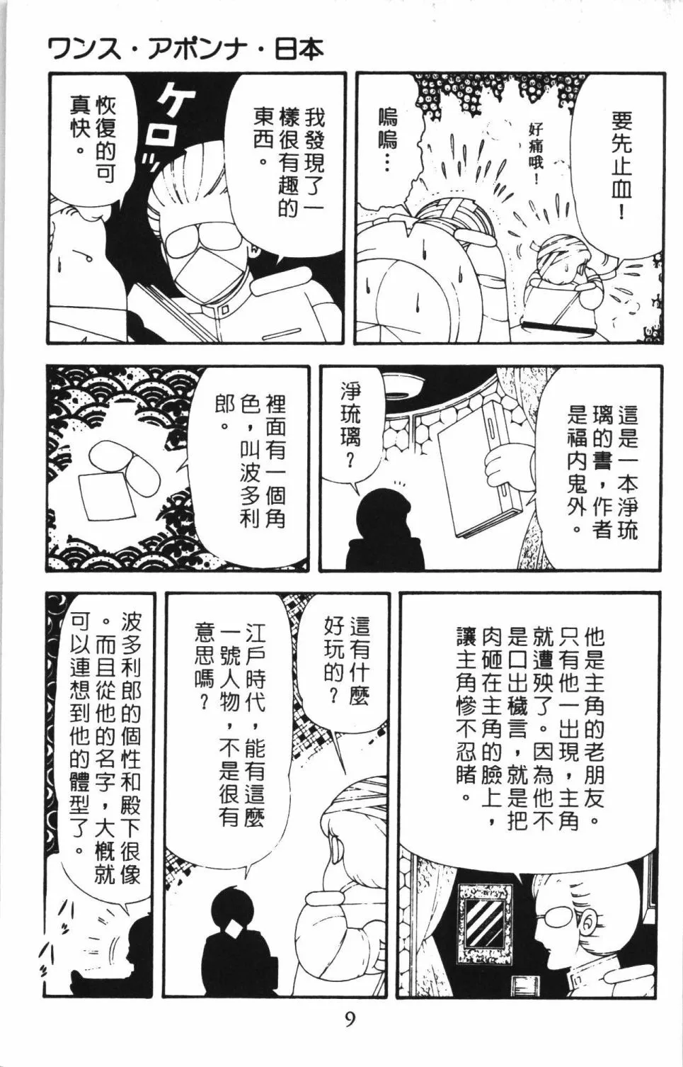 第43卷 第15页