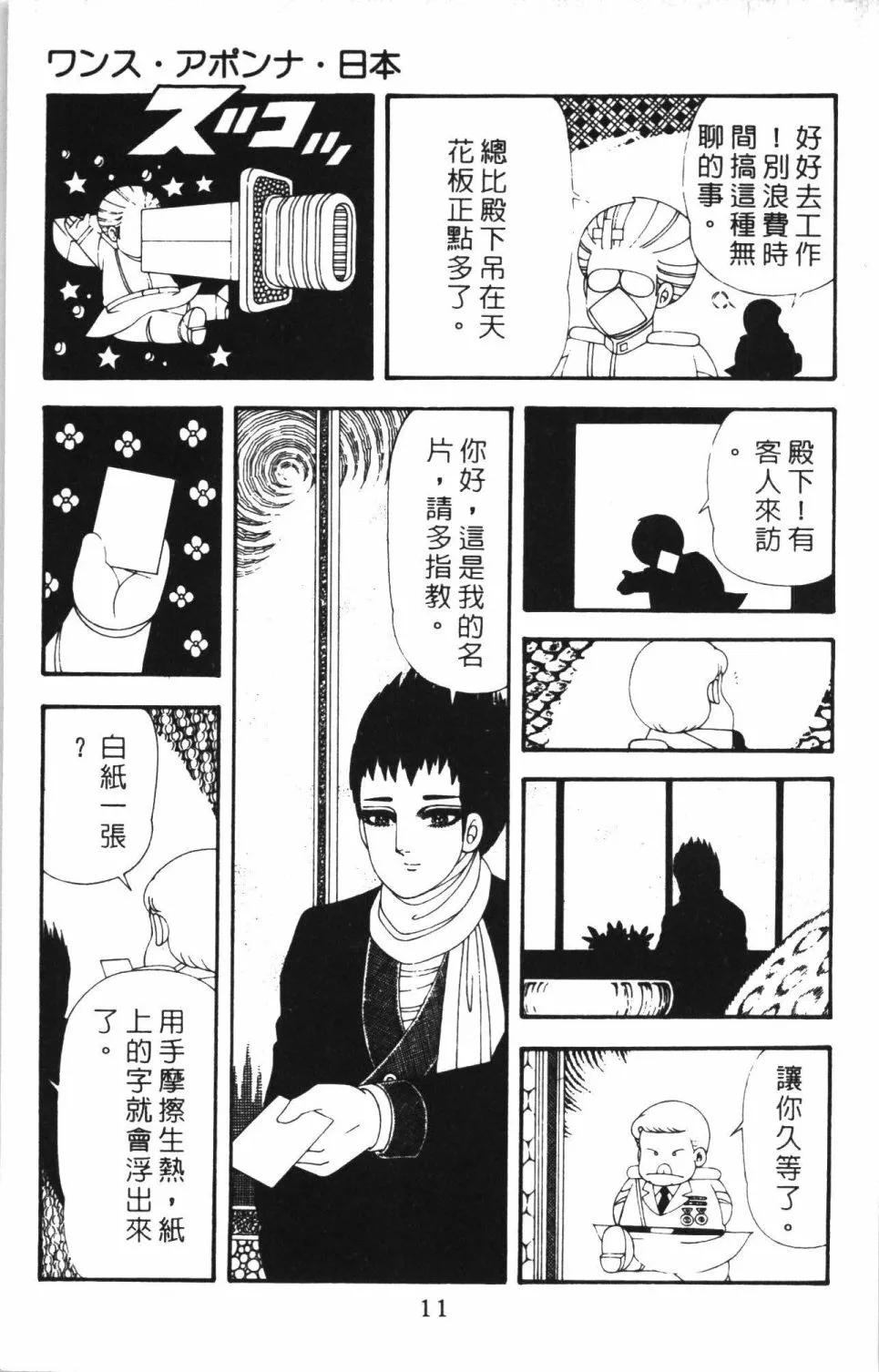 第43卷 第17页