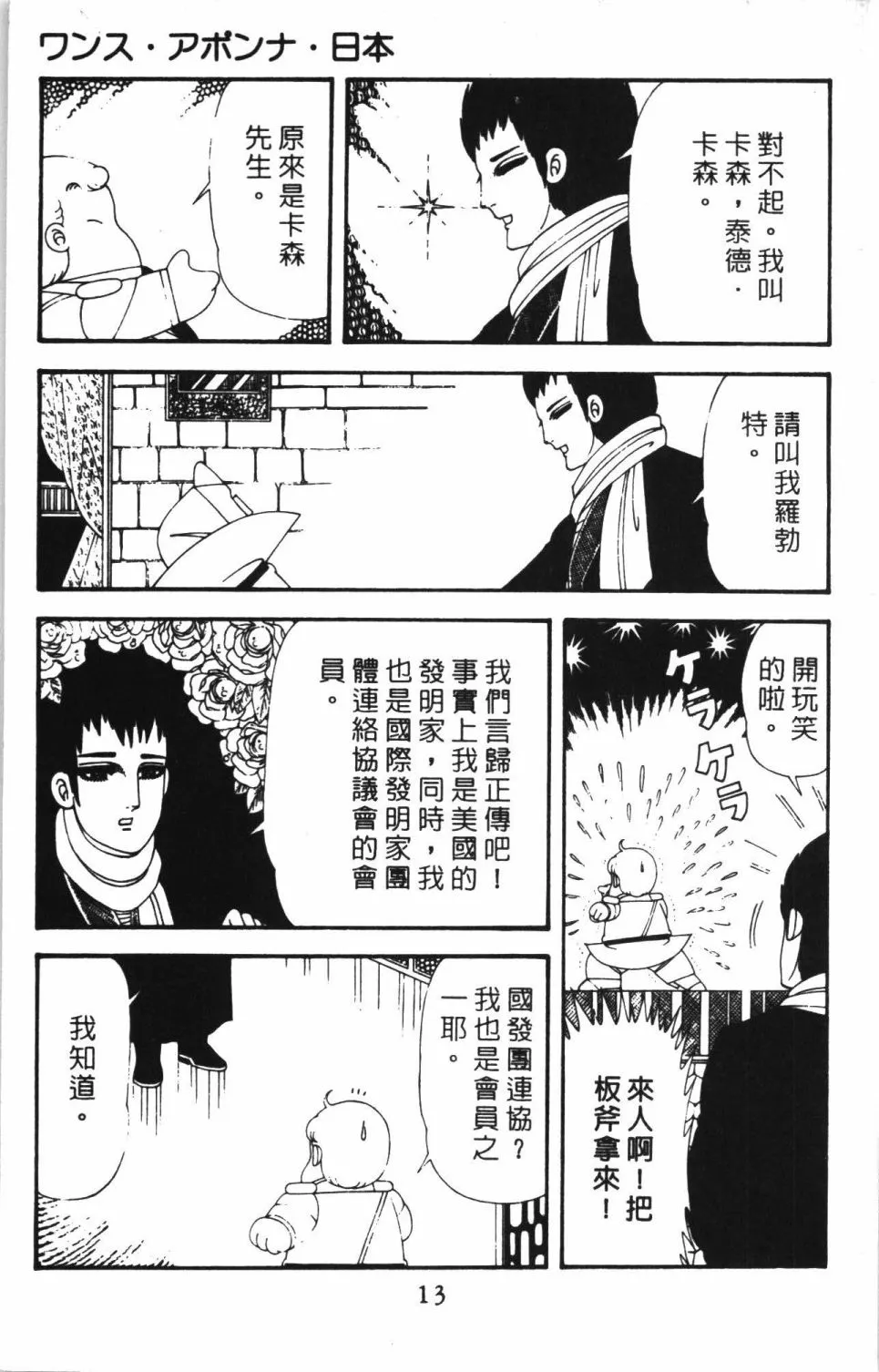 第43卷 第19页