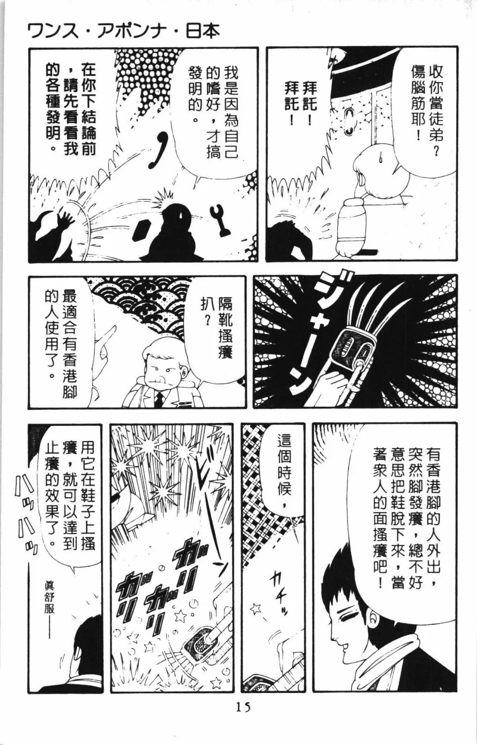 第43卷 第21页