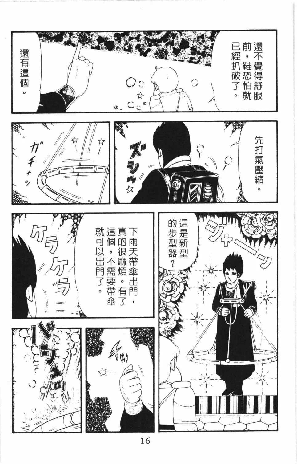 第43卷 第22页