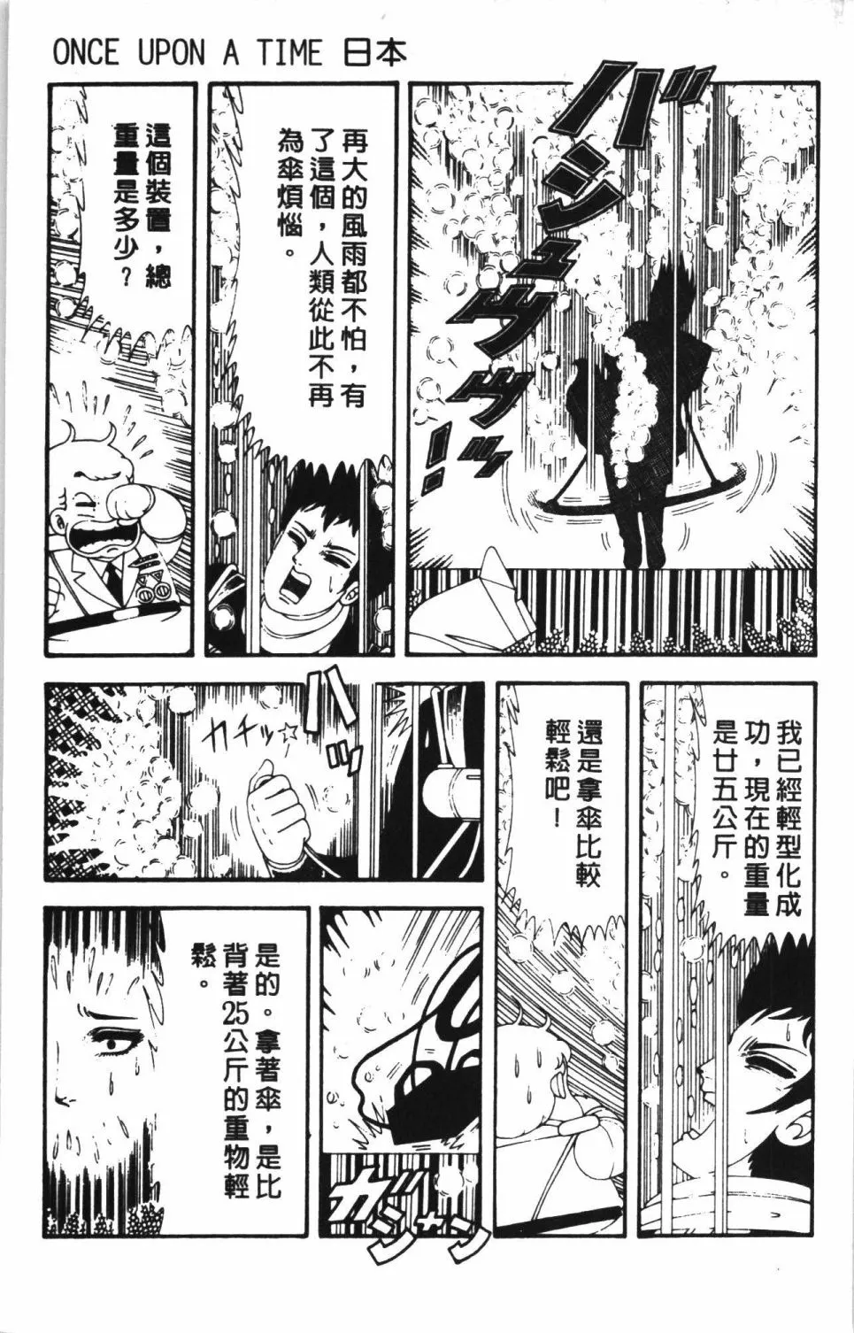 第43卷 第23页