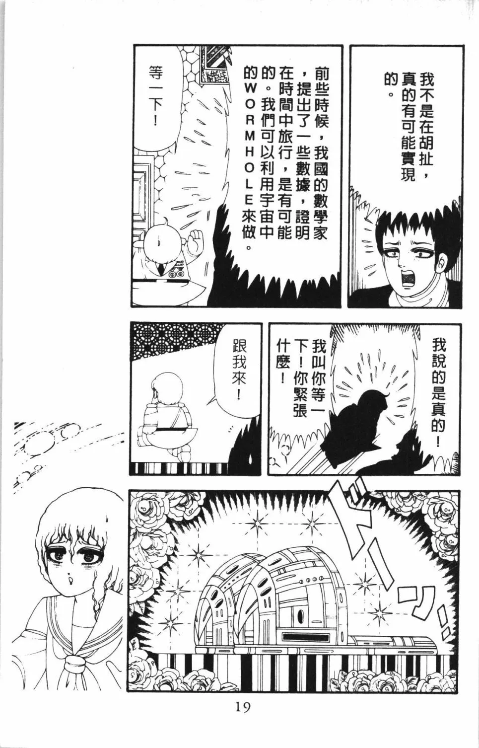 第43卷 第25页