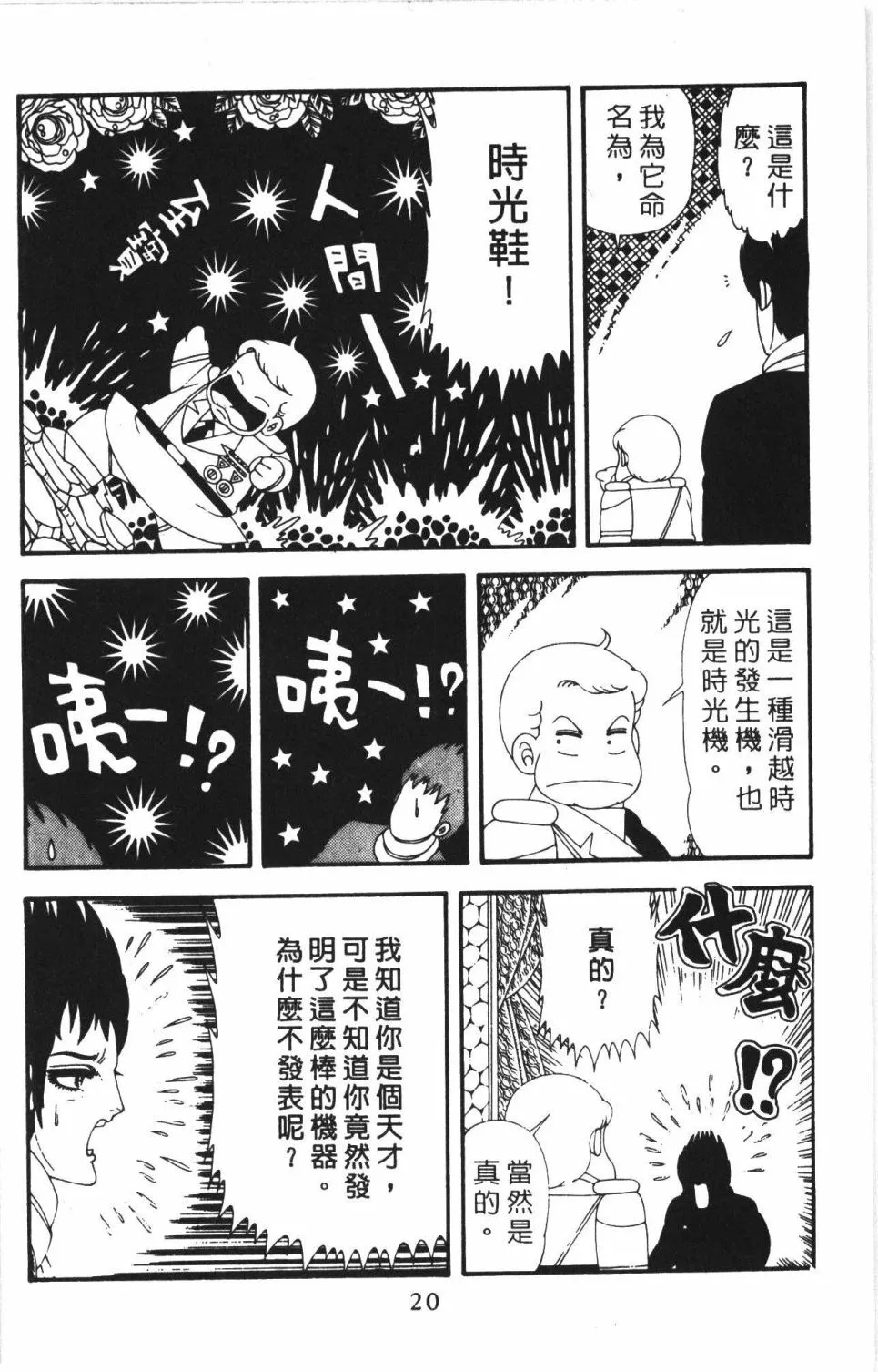 第43卷 第26页