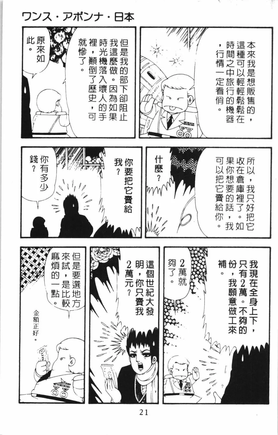 第43卷 第27页
