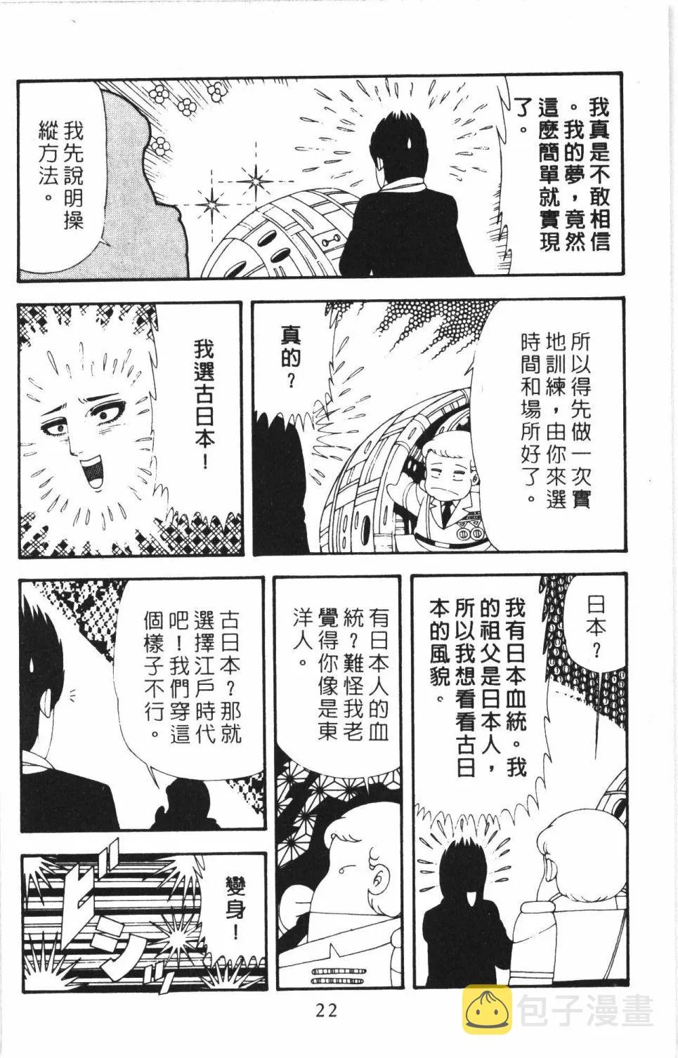 第43卷 第28页