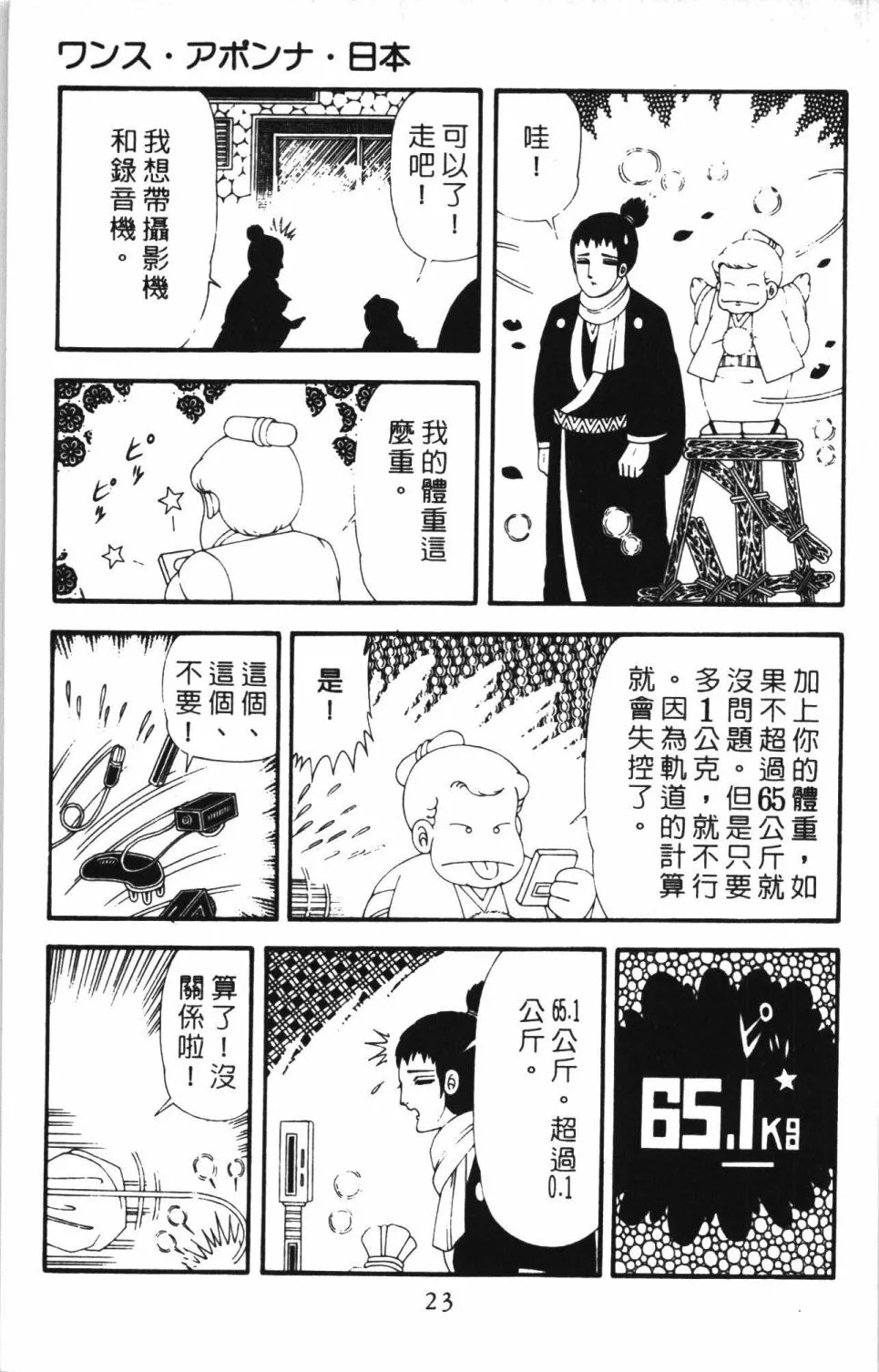 第43卷 第29页