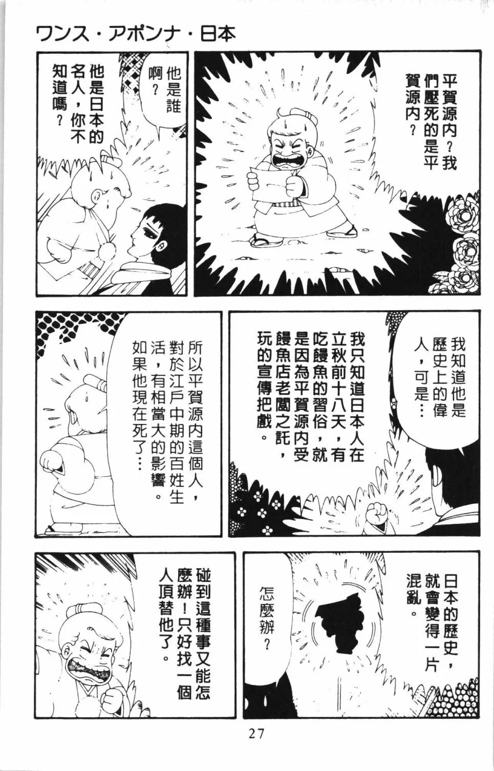 第43卷 第33页