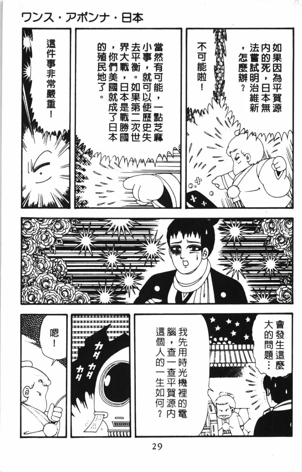 第43卷 第35页