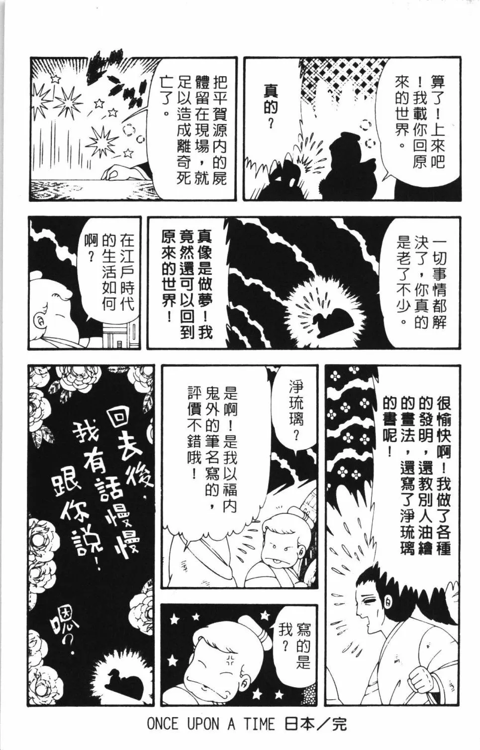 第43卷 第39页
