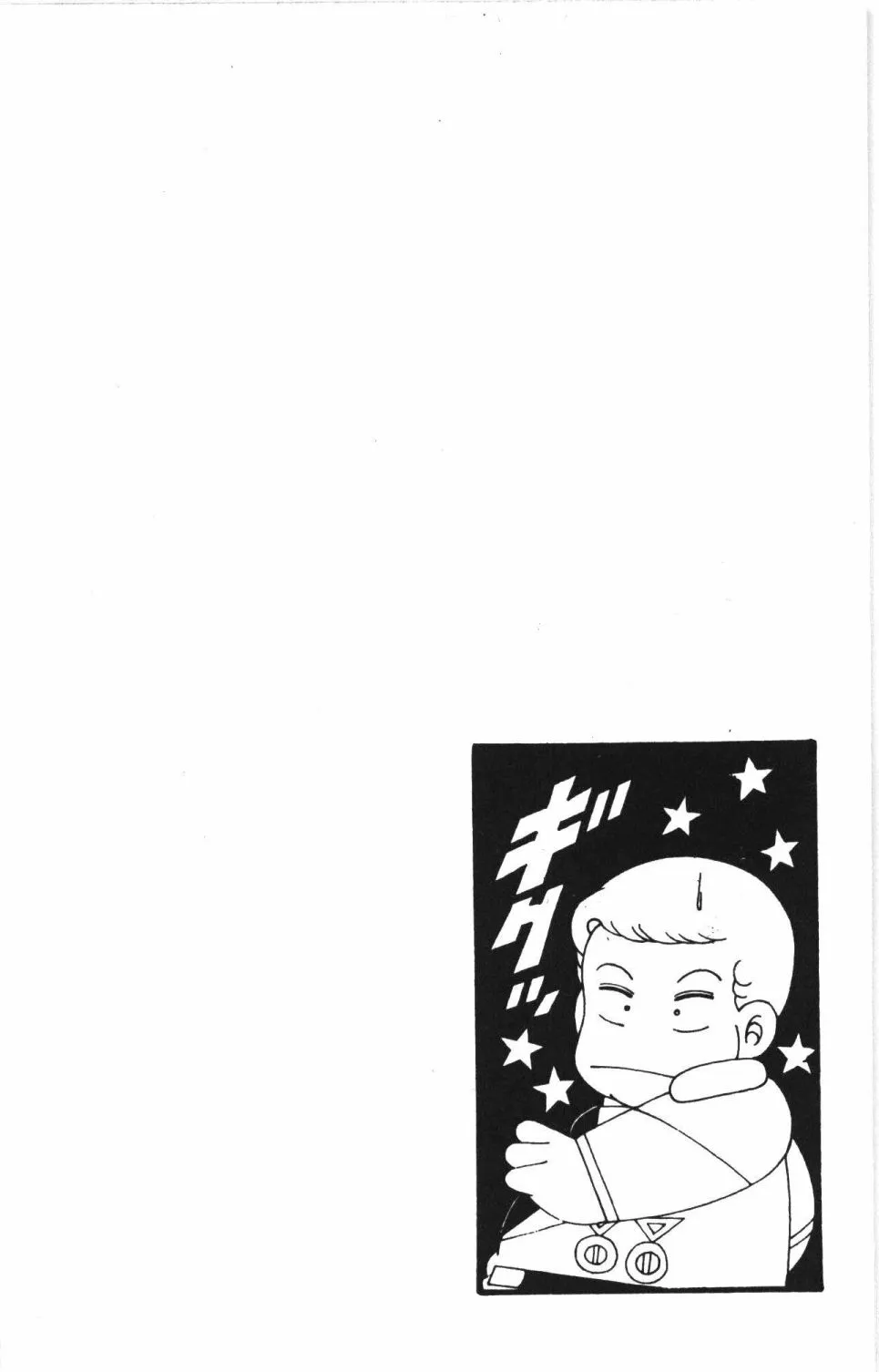 第43卷 第40页