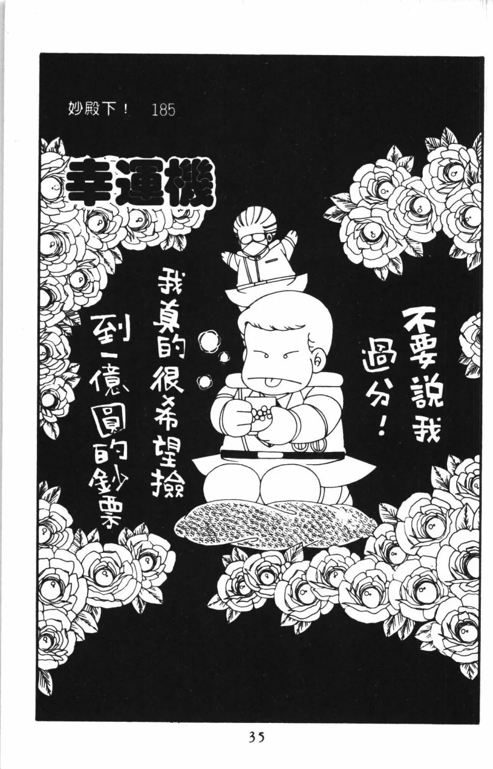 第43卷 第41页