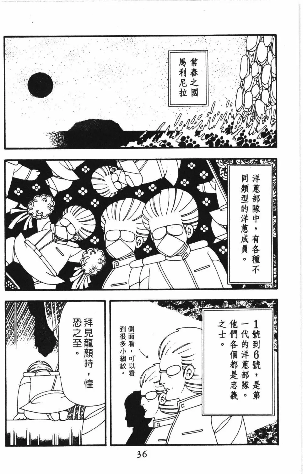 第43卷 第42页