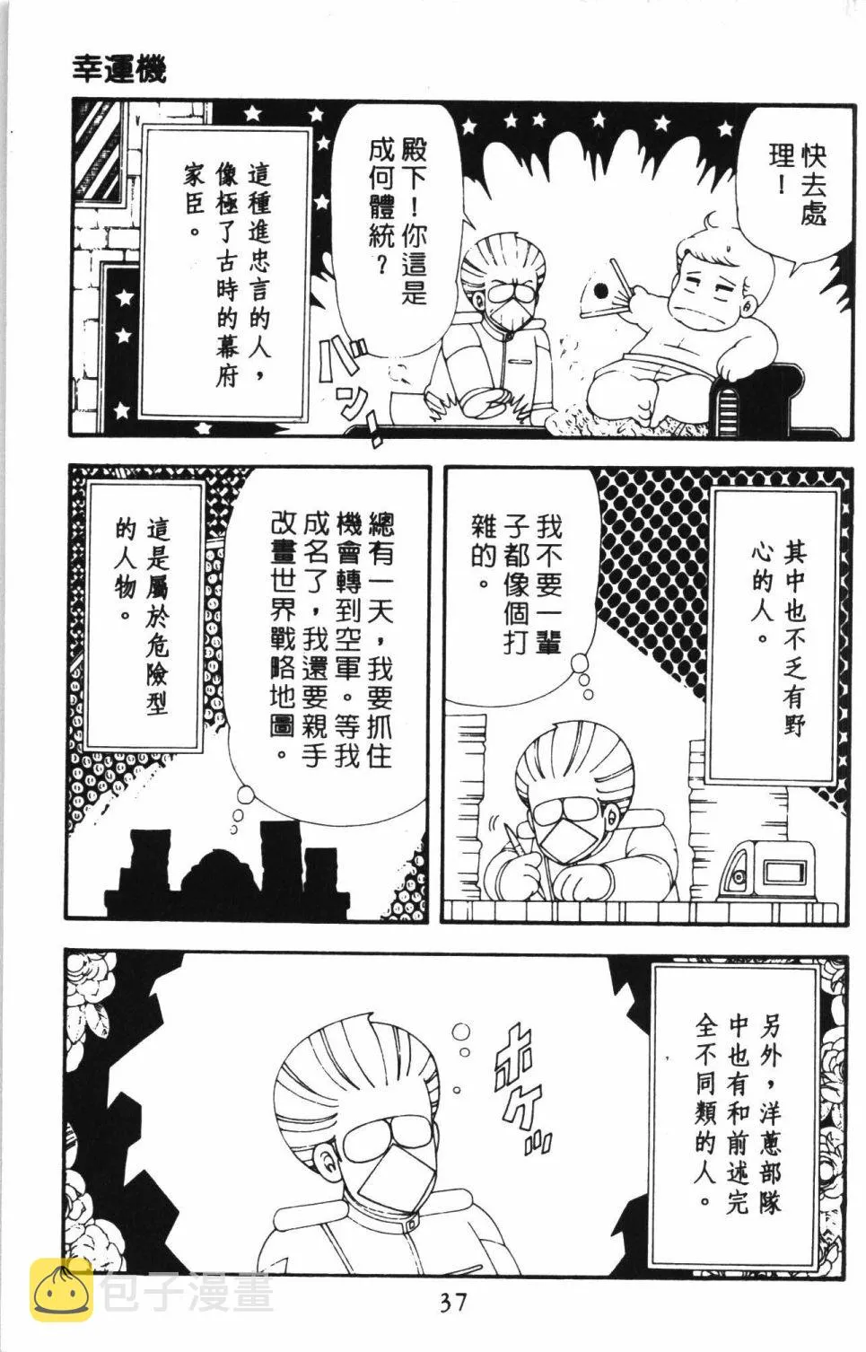 第43卷 第43页