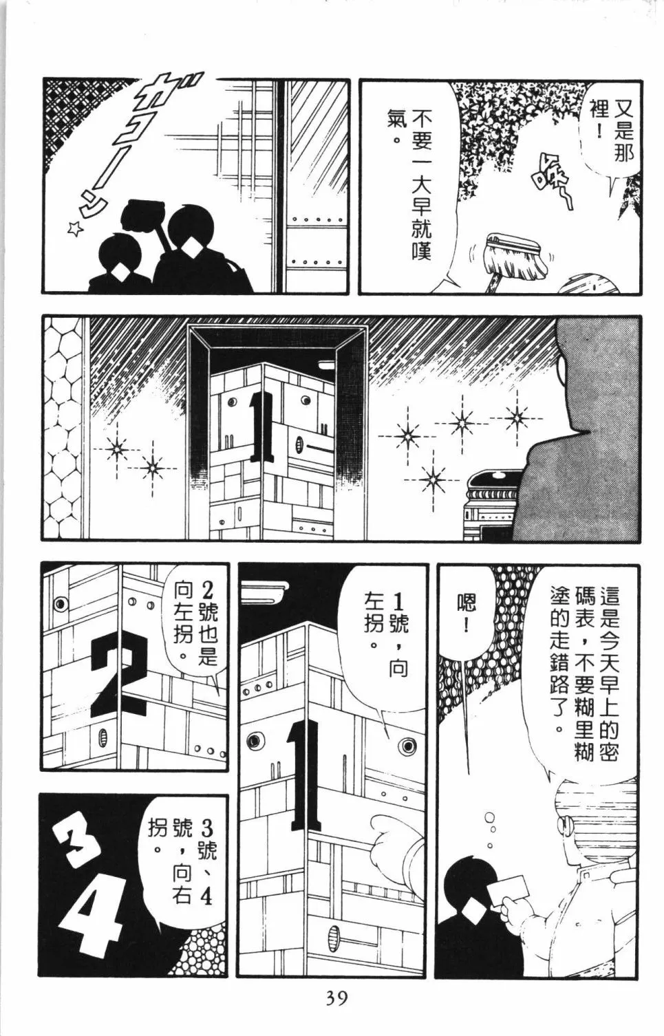 第43卷 第45页