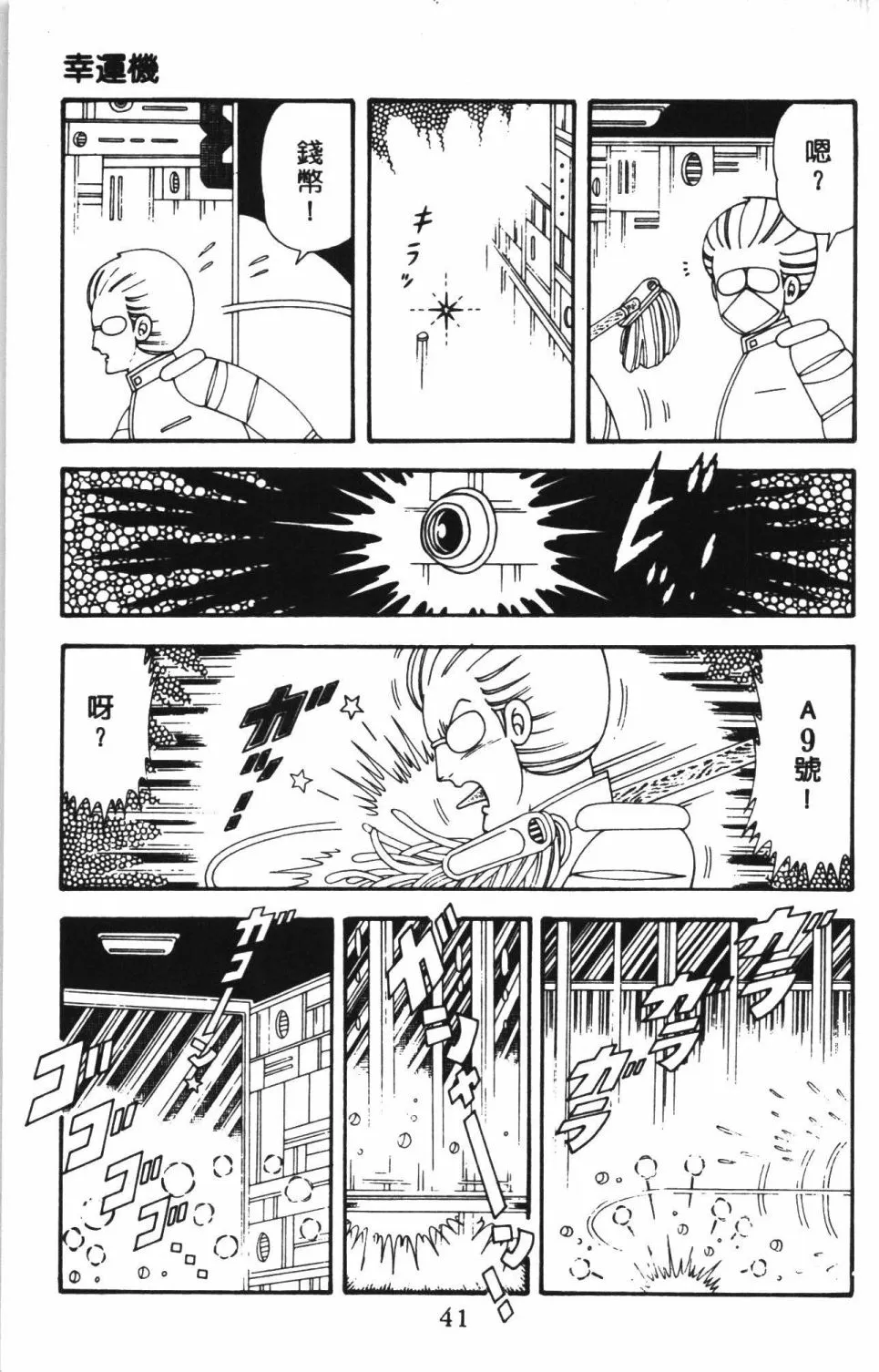 第43卷 第47页