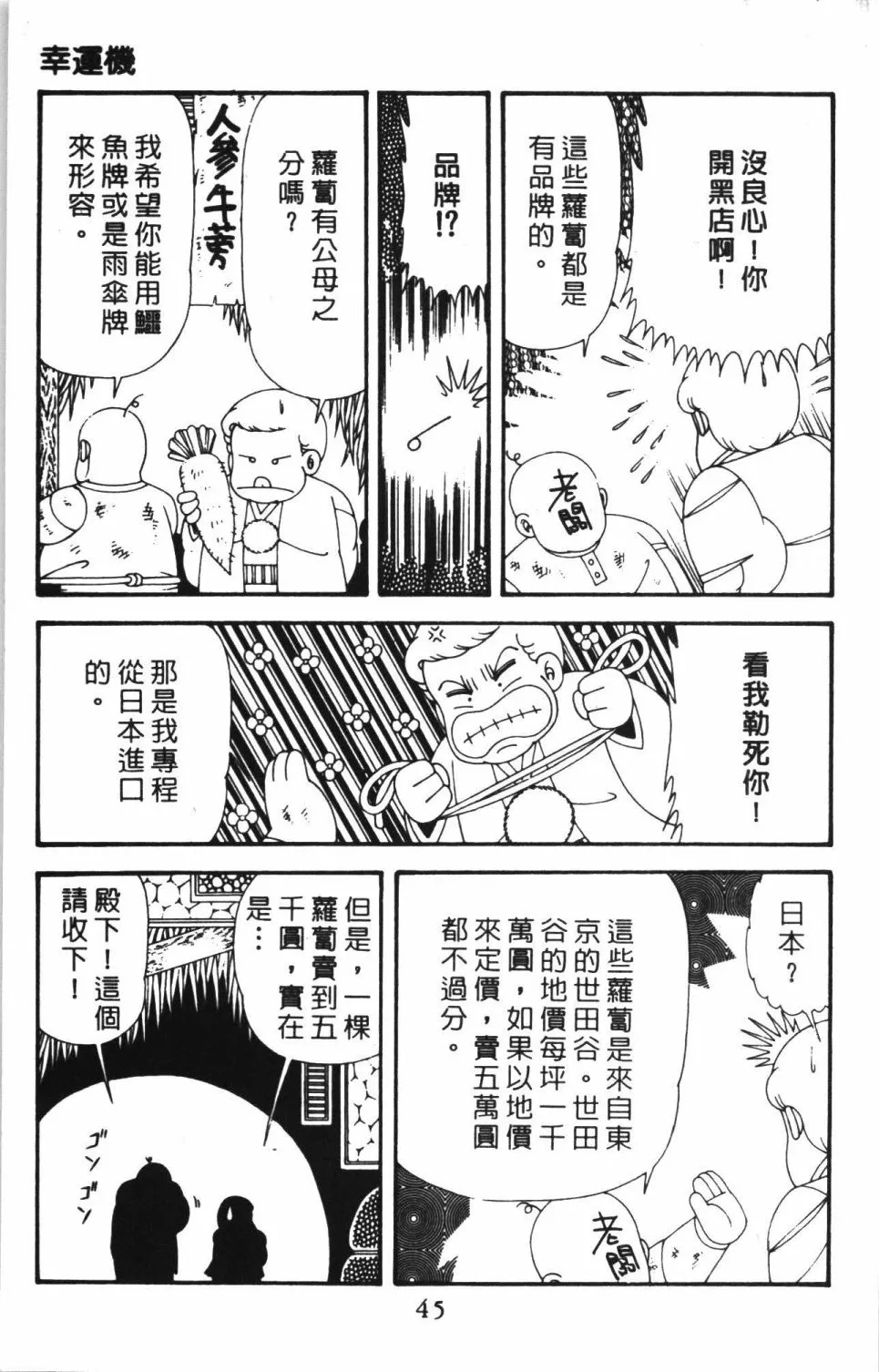 第43卷 第51页