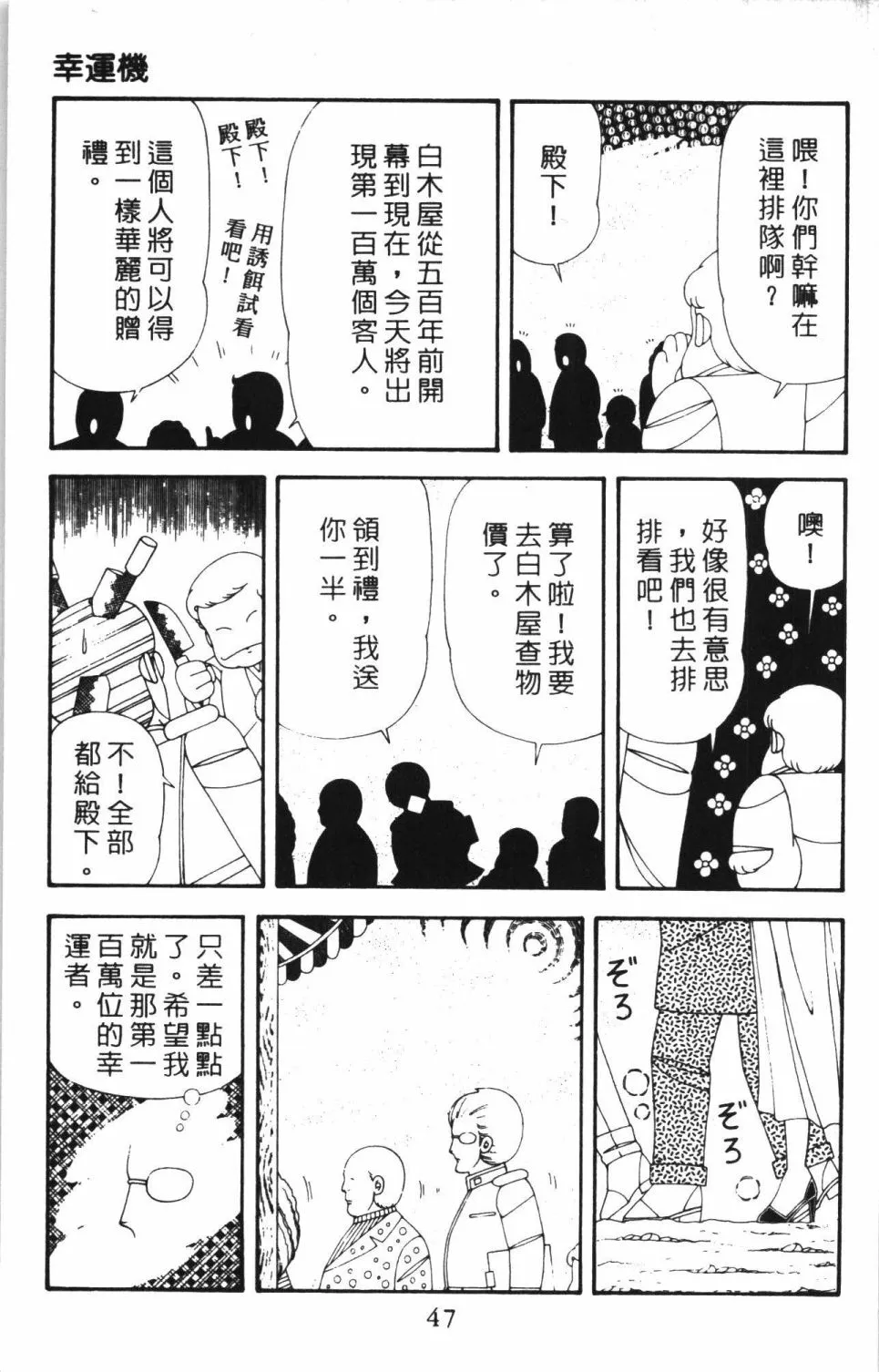 第43卷 第53页