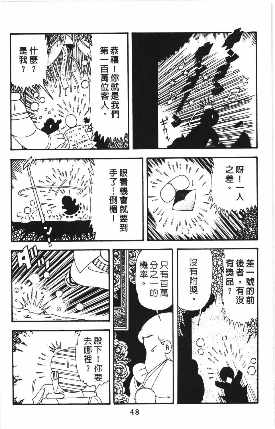 第43卷 第54页