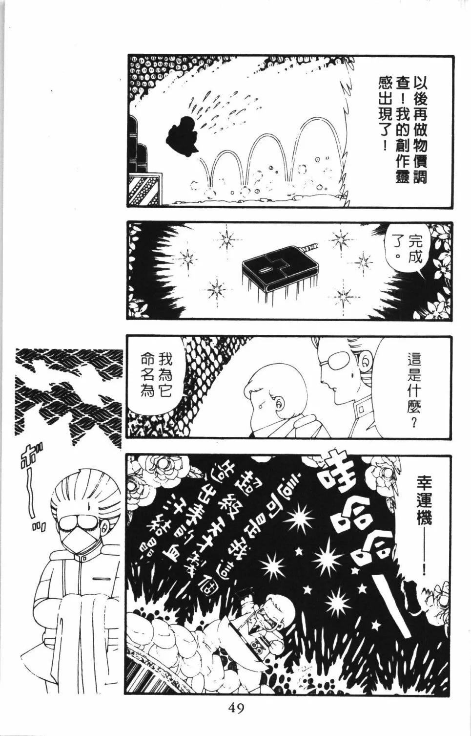 第43卷 第55页