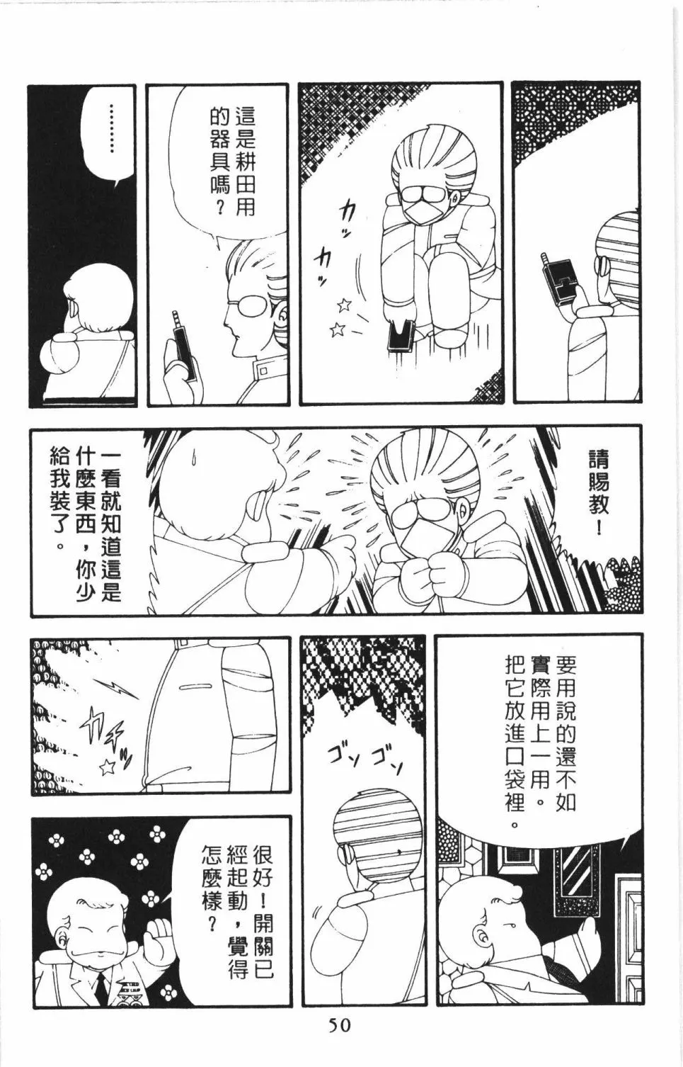 第43卷 第56页