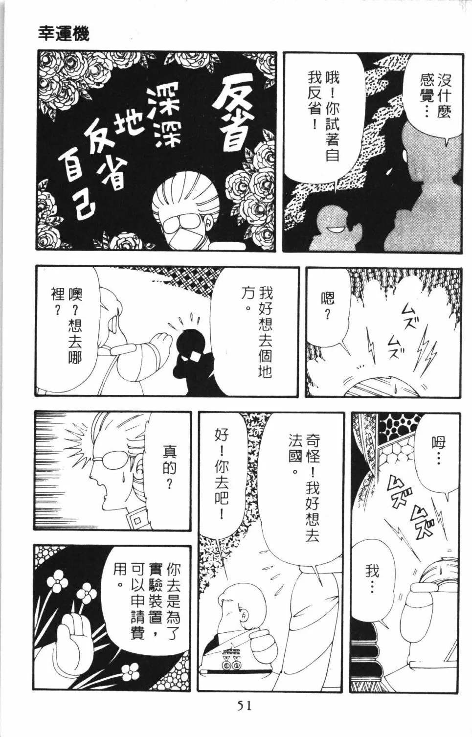 第43卷 第57页