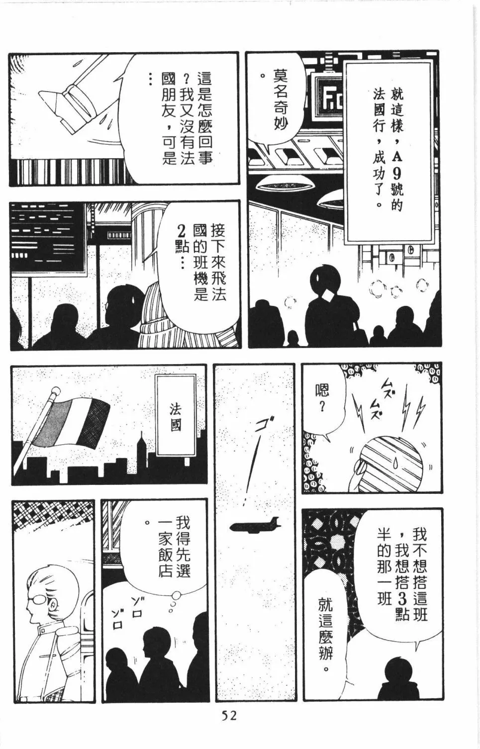 第43卷 第58页
